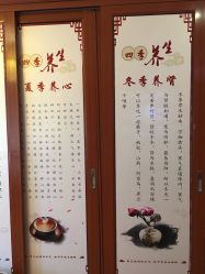 -御森堂熏蒸养生馆