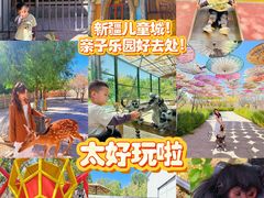 -水上乐园·欢乐世界