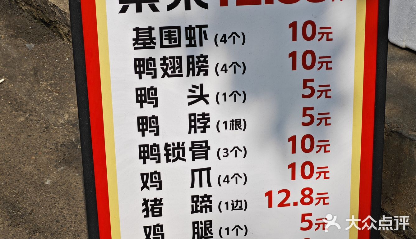 夏日要用一碗卤菜开启