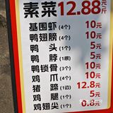 夏日要用一碗卤菜开启