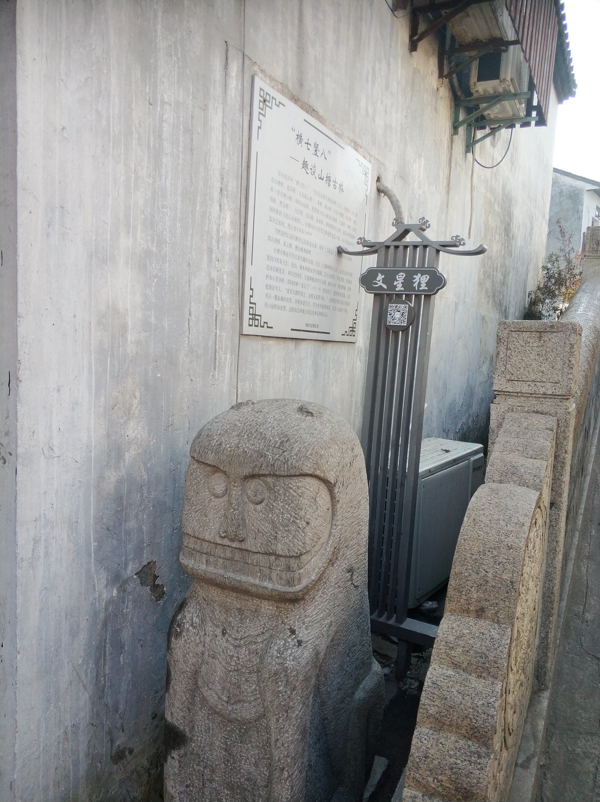 七狸山塘