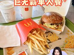 -麦当劳(厦门思明路店)