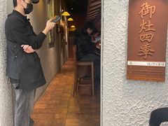 -天河领展广场