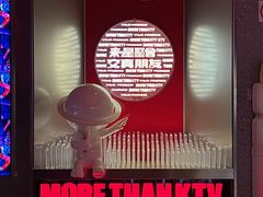 -星聚会KTV(南翔印象城MEGA店)