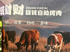 -和平大悦城