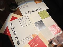 -兮禾酒馆(护国路店)