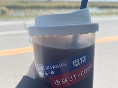 -红海滩国家风景廊道
