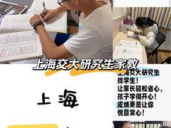 -宝山日月光中心