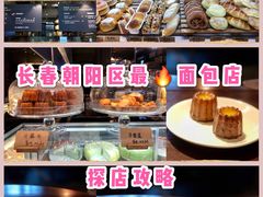 -黑草莓(重庆路店)