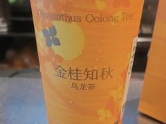 -奈雪的茶(杭州萧山万象汇店)