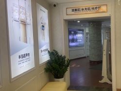 -武汉五洲整形外科医院