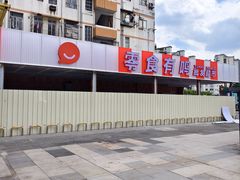 -江燕路万科里