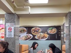 -百福麵家(新馬路店)