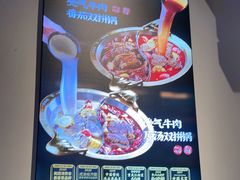 -受气牛肉·重庆耙牛肉(来福士店)