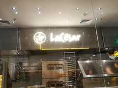 -乐凯撒披萨(蛇口花园城店)