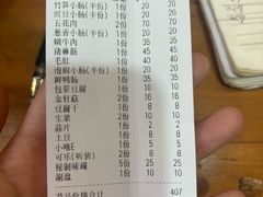 -西昌老号李小肠特色烧烤园(双流店)