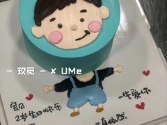 -UMe·玖觅(曲江店)