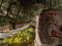 -五女山景区