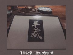 -半藏居酒屋(香港花园店)