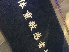 -文三里屯面馆(三里屯店)