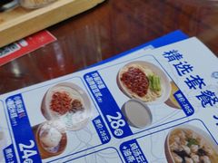 -日月永和中国餐饮名店(东湖店)