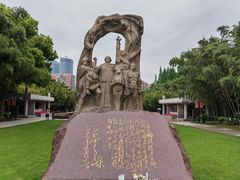 -上海市龙华烈士陵园