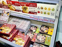 -崇光百货(铜锣湾店)