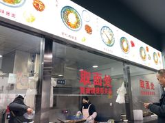 -美味斋(西北街店)