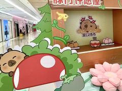 -万泰汇购物中心
