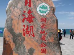 -青海湖国家重点风景名胜区