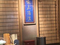 -上坐过桥米线(顺城店)