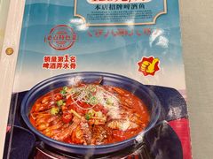 -大师傅金奖啤酒鱼(壹号店)