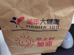 -美年大健康体检中心(西直门分院)