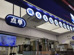 -煲珠公·老红糖珍珠奶茶(长宁龙之梦店)