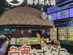 -大头椰·椰子鸡火锅(南宁万象城店)