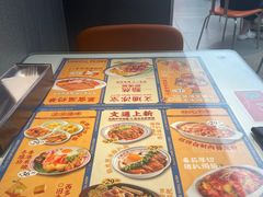 -文通冰室(东方宝泰店)