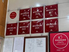 -茂隆餐厅(进贤路店)