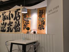 -友达面馆(广州总店)