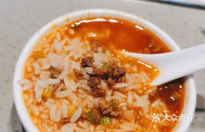 Beef Cubes Tomato Soup Rice Bowl