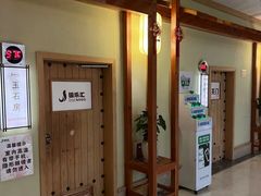 -极乐汇汗蒸会馆(杭州店)