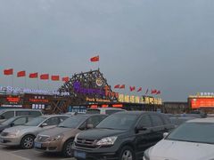 -北戴河碧螺塔海上酒吧公园