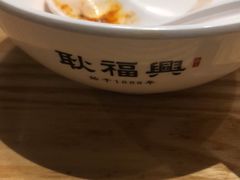 -耿福兴(杏花店)