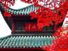 -岳麓山风景名胜区