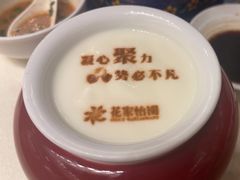 -花家八爷府(王府井·故宫店)