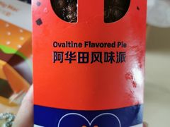 -麦当劳(祈年大街店)