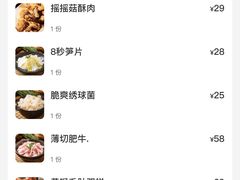 -三人行骨头王火锅(长寿店)