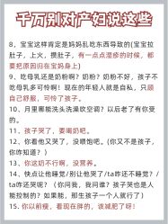 -馨月汇·独栋月子会所(静安店)