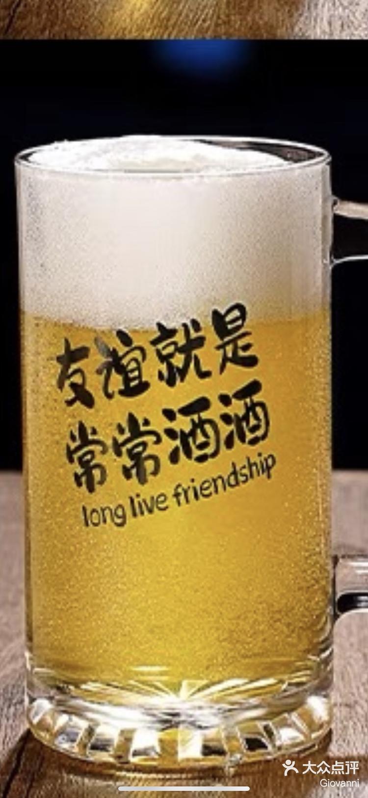 我有酒你有故事嘛