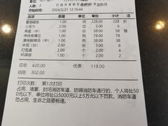 -卫鼎轩·曹公馆(鼓楼店)