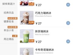 -瑞幸咖啡(重医附二院江南院区店)